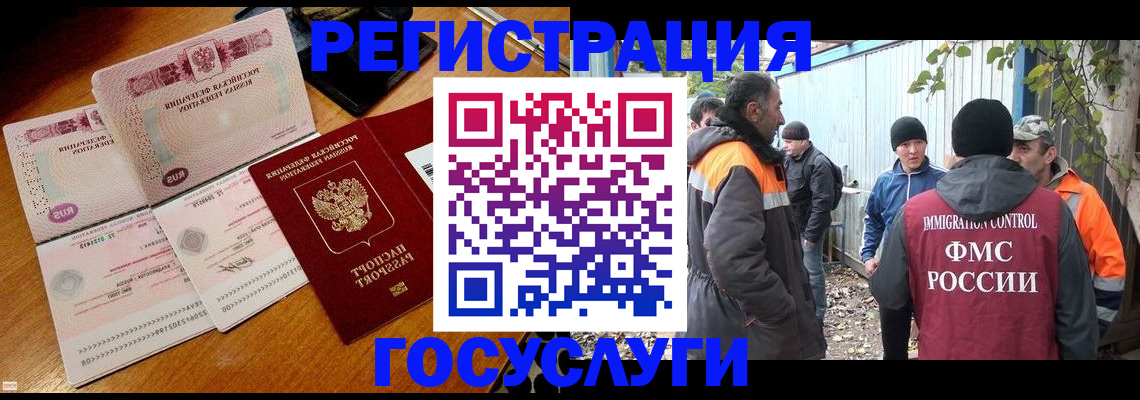 временная регистрация законно в Нижней Туре
