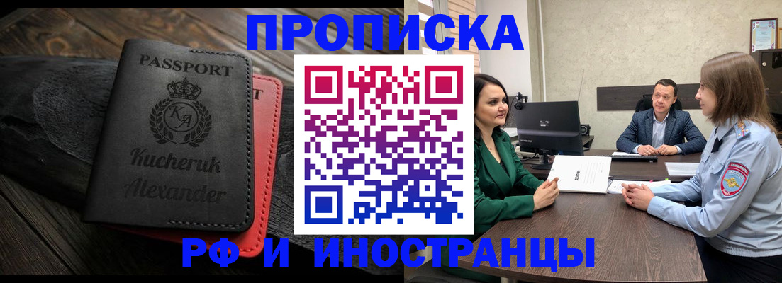прописка для военкомата в Нижней Туре
